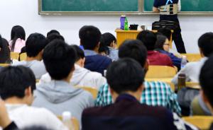 扬州大学一学院推上课实名制，190名学生上课均配“席卡”