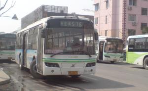早高峰上海一公交车乘客突发癫痫，全车人支持司机改道送医