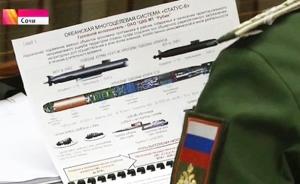 俄罗斯电视台误播国防机密，核水雷系统数据曝光