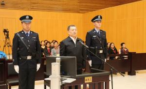涉受贿逾1379万，全国政协经委会原副主任杨刚当庭认罪