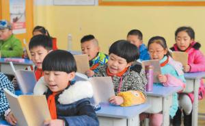 广东公布中小学补课调查：八成家长学生是“自己要求补课”