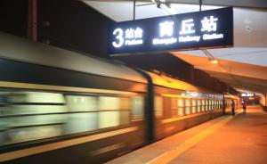 连接11条铁路：商合杭铁路11月下旬开建，衔接关系复杂