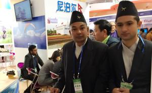 百余国家地区参展昆明旅交会，尼泊尔宣布震后旅游全面恢复