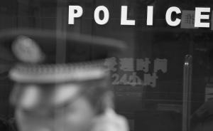 北京一警察受贿80万元私下透露案件调查进展，被开除党籍