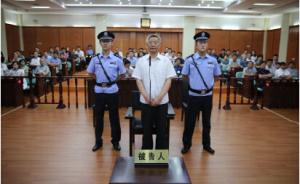 多次认罪悔罪，陕西省政协原副主席祝作利受贿案下周四宣判