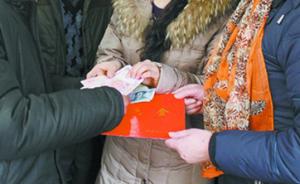 冒领老党员生活补贴10万余元，河南舞钢11名干部被查
