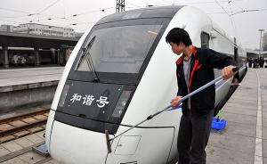重庆北始发至成都动车下月20日停售，成渝高铁届时可能通车