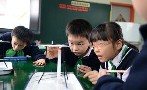 上海评优质学校不以考分衡量，提升所有学校实力减少盲目择校