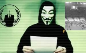 国际黑客组织戴“V字仇杀队面具”出镜，宣布对IS猛烈开战