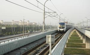 上海早高峰地铁9号线两站将跳停限流，新购列车明年底到货