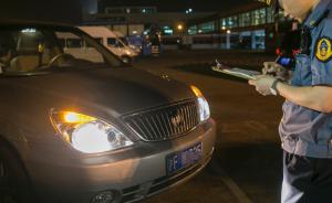 专车调查上海次均车费30多元，北京30万元以上专车过万辆