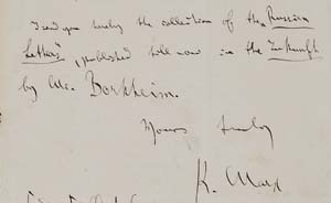 1869年5月28日，马克思用鹅毛笔写了一封信