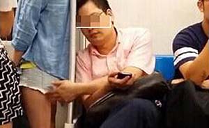 上海地铁“摸腿男”被拘：当天喝了些酒，求网友勿骚扰家人