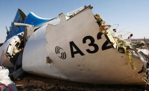 俄证实客机遭炸弹恐袭致224人遇难，悬赏5000万美元