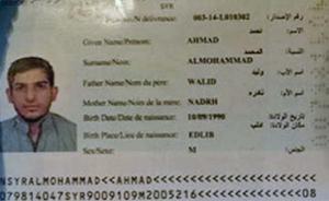 法国警方公布一名“自杀炸弹客”照片，吁提供线索确认身份