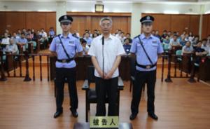陕西政协原副主席祝作利一审获刑11年，没收财产50万