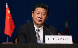 习近平：强烈谴责IS杀害中国公民暴行，坚决打击暴恐犯罪