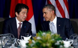 安倍与奥巴马会谈，日本将研究“视情”派军舰赴南海