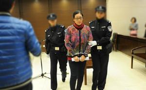 “南京虐童案”二审：养母获刑6个月，向公众道歉，但不认罪