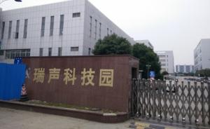 江苏常州一工厂多人感染肺结核，卫生部门称已完成万人体检