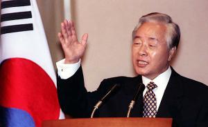 追忆韩国第一位文人总统金泳三的政治沉浮