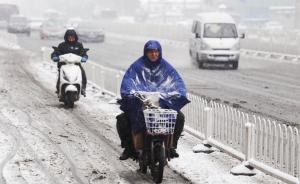京津冀晋多条高速公路因北方大雾降雪封闭