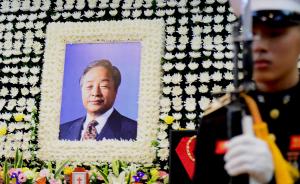 韩政府决定为前总统金泳三举行为期五天的国葬