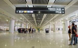 香港两名高官赴京讨论广深港高铁香港段“一地两检”问题