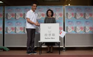 香港区议会民选议席全部产生，投票率47%创历史纪录