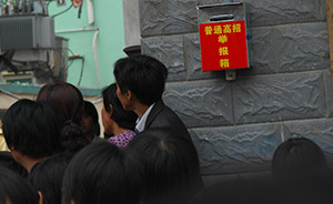 河南开封高考舞弊案查清，10名考生全来自公职人员家庭