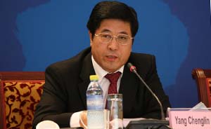 内蒙古银行原董事长杨成林涉嫌受贿罪被逮捕
