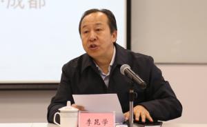 成都市委副书记李昆学落马，曾与李春城同任市委常委近11年