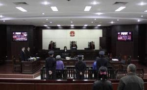 广西贺州“主神教”案3人获刑，曾致两未成年女孩辍学失联