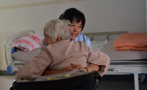 中国养老机构床位紧张：入住北京最火养老院，要排队100年