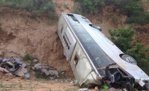 陕西客车坠崖35人亡：3名运管队员被诉，曾试图隐瞒真相
