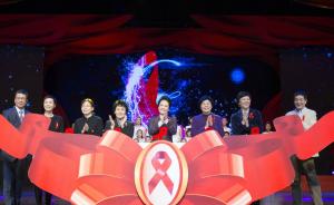 世界艾滋病日主题宣传活动在清华大学举行，彭丽媛受邀出席