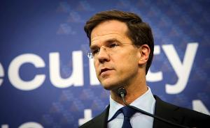 荷兰首相警告：难民大量涌入将使欧盟重蹈罗马帝国覆辙