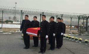 马里遇难的中铁建三名高管遗体归国：下午抵京，灵柩覆盖国旗