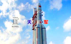 观棋｜天军之路：从外军经验看中国航天部队的发展