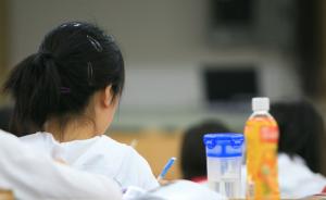 贵州三大学生携带饮料上课被通报批评，校方称不记入档案