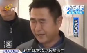 拘禁务工者逼其凌晨起晚上收工，山东寿光抓获8名嫌疑人