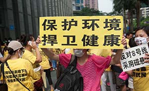 深圳市民“反磁浮”，反对地铁8号线高架途径居民区