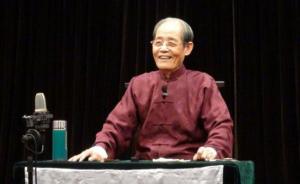 92岁著名评书表演艺术家刘立福逝世，一辈子基本都说聊斋