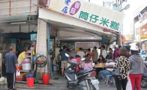 台湾一男子因点餐时哼歌引不满遭枪击，警察已锁定嫌犯