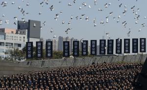 南京大屠杀死难者国家公祭在即，慰安所旧址陈列馆明天开馆