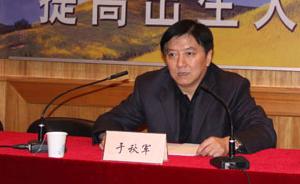 天津市政府新任秘书长于秋军同时担任市政府党组成员