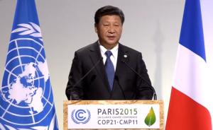 中国最高领导人首次出席气候大会：重申中国重磅气候承诺