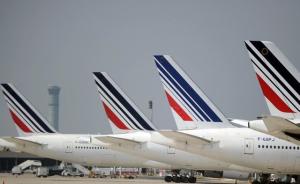 一架巴黎飞往北京客机在俄罗斯紧急降落，机上有269名乘客