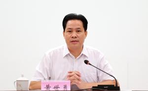 广西河池市委原书记黄世勇已任自治区政府党组成员