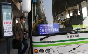 上海成立专门委员会征询交通意见，委员来自专家、市民等